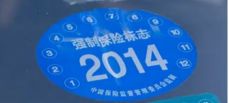 脱保一年的交强险怎么买-有驾 脱保一年的交强险怎么买-有驾