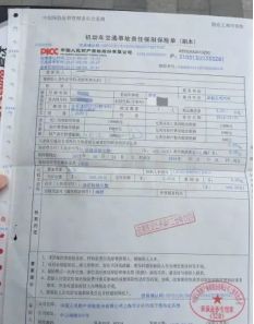 脱保一年的交强险怎么买-有驾 脱保一年的交强险怎么买-有驾