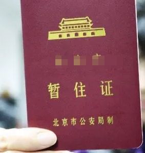 上沪c牌照有什么要求-有驾 上沪c牌照有什么要求-有驾