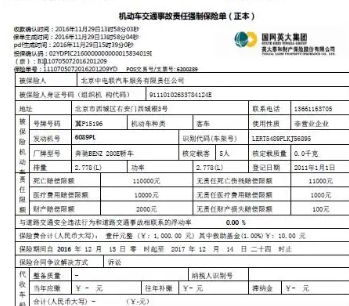 上沪c牌照有什么要求-有驾 上沪c牌照有什么要求-有驾