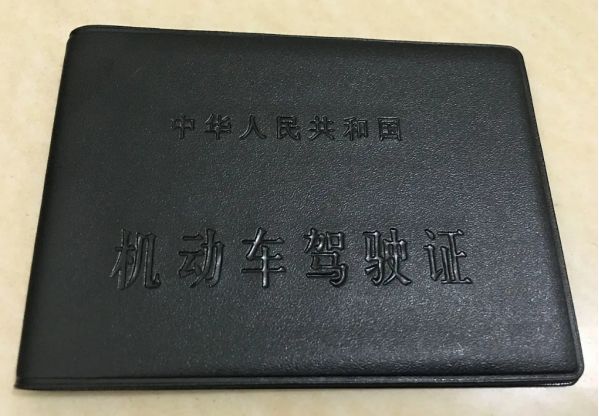剐蹭怎么走保险-有驾 剐蹭怎么走保险-有驾