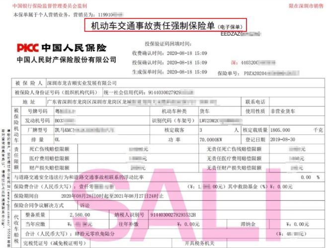 剐蹭怎么走保险-有驾 剐蹭怎么走保险-有驾