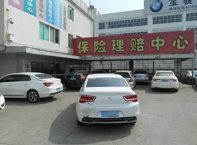剐蹭怎么走保险-有驾 剐蹭怎么走保险-有驾