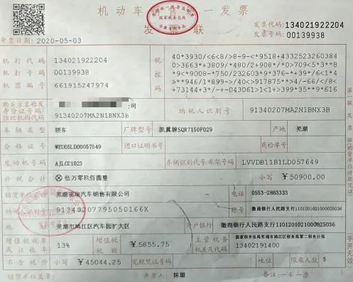 车辆过户需要身份证吗-有驾 车辆过户需要身份证吗-有驾