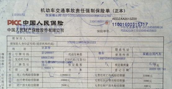 车辆过户需要身份证吗-有驾 车辆过户需要身份证吗-有驾
