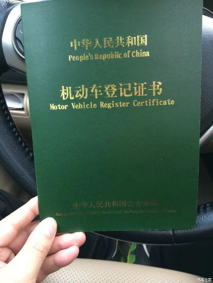 二手车贷款绿本抵押给谁了-有驾 二手车贷款绿本抵押给谁了-有驾