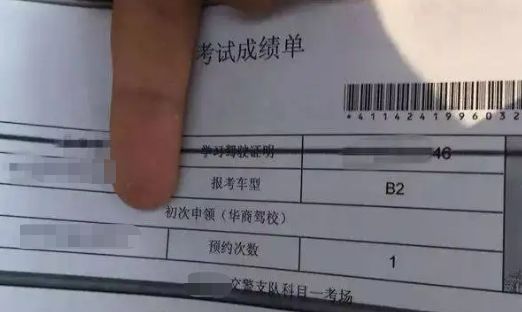 科目一模拟考多少分才能去考试-有驾 科目一模拟考多少分才能去考试-有驾