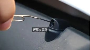玻璃水为什么喷不出来-有驾 玻璃水为什么喷不出来-有驾