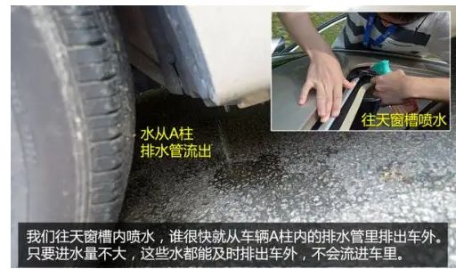 车顶漏水怎么回事-有驾 车顶漏水怎么回事-有驾