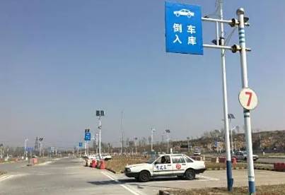 科二考试先考哪一个-有驾 科二考试先考哪一个-有驾