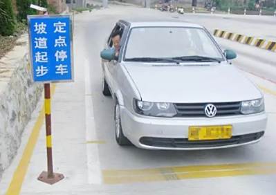 科二考试先考哪一个-有驾 科二考试先考哪一个-有驾