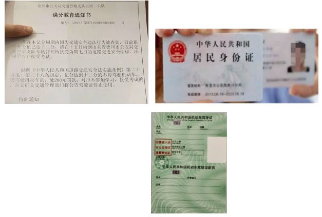 驾照12分扣完了怎么办,补考科一要交费吗?-有驾 驾照12分扣完了怎么办,补考科一要交费吗?-有驾
