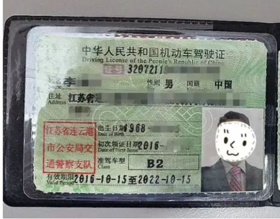驾驶证b照考试条件-有驾 驾驶证b照考试条件-有驾