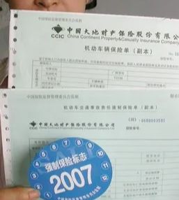 上线检车的流程和需要带什么-有驾 上线检车的流程和需要带什么-有驾
