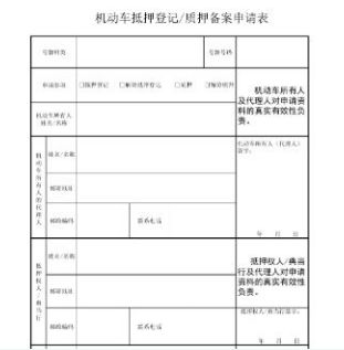 车辆解压需要本人去吗-有驾