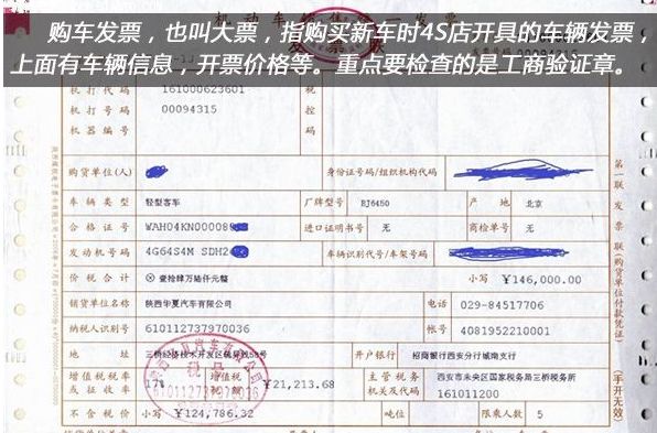 买二手车自带车牌吗?-有驾