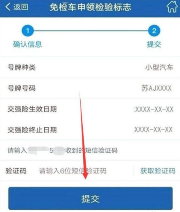 有电子年检标志还需要贴吗-有驾