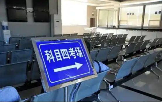 科四没过多久能再考-有驾 科四没过多久能再考-有驾