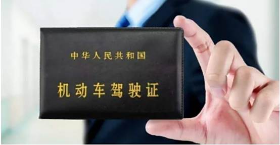 B照被一次性扣12分怎么处理-有驾 B照被一次性扣12分怎么处理-有驾