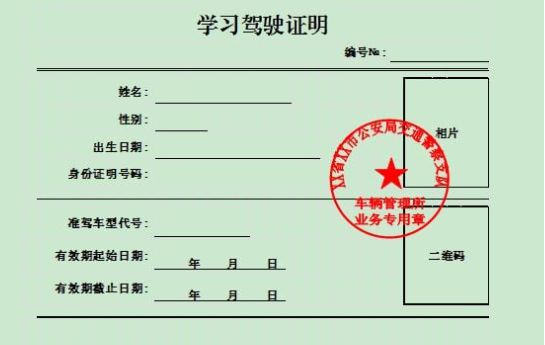B照被一次性扣12分怎么处理-有驾 B照被一次性扣12分怎么处理-有驾