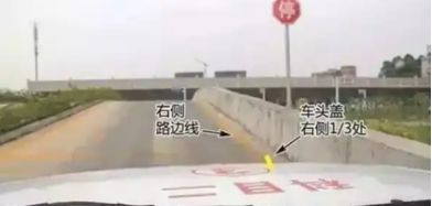 科目二30公分看雨刮器哪个点-有驾 科目二30公分看雨刮器哪个点-有驾