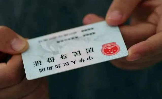 身份证行驶证拍照片发给别人安全吗-有驾 身份证行驶证拍照片发给别人安全吗-有驾