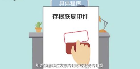 二手车发票丢了怎么补在哪里补-有驾 二手车发票丢了怎么补在哪里补-有驾