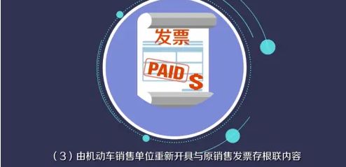 二手车发票丢了怎么补在哪里补-有驾 二手车发票丢了怎么补在哪里补-有驾