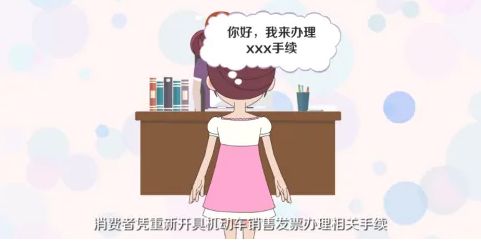 二手车发票丢了怎么补在哪里补-有驾 二手车发票丢了怎么补在哪里补-有驾