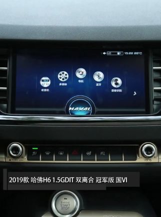 哈弗h6蓝牙能连接上但没声音-有驾 哈弗h6蓝牙能连接上但没声音-有驾