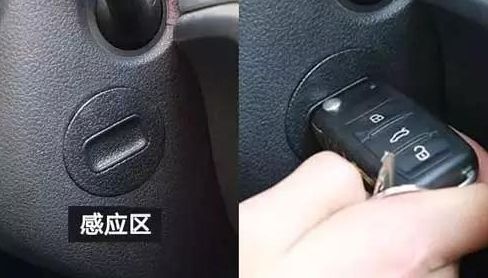 荣威钥匙没电了怎么启动-有驾 荣威钥匙没电了怎么启动-有驾