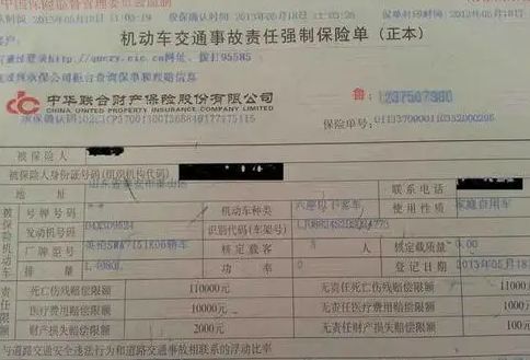 现在审车要不要交强险保单-有驾