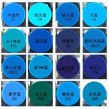 汽车蓝色漆有哪几种蓝-有驾 汽车蓝色漆有哪几种蓝-有驾
