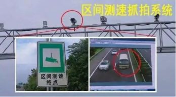 高速测速探头拍不拍压实线-有驾 高速测速探头拍不拍压实线-有驾
