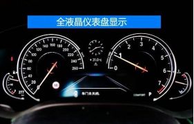 埃尔法车内按键讲解-有驾 埃尔法车内按键讲解-有驾