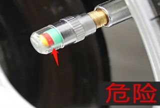 轮胎245/50r20什么意思-有驾 轮胎245/50r20什么意思-有驾