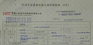 审车需要本人身份证吗-有驾