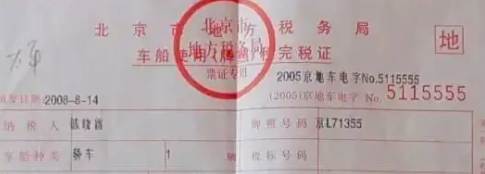 审车需要本人身份证吗-有驾