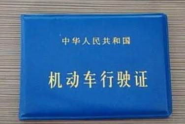审车需要本人身份证吗-有驾