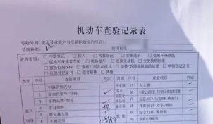 审车需要本人身份证吗-有驾