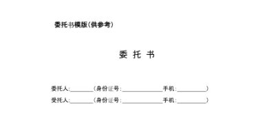 审车需要本人身份证吗-有驾