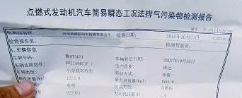 审车需要本人身份证吗-有驾