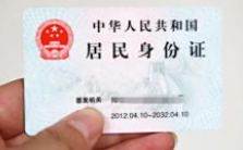 审车需要本人身份证吗-有驾