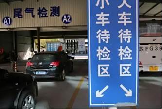 审车需要本人身份证吗-有驾