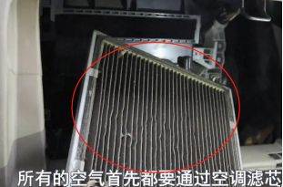 汽车空调跑高速结冰-有驾 汽车空调跑高速结冰-有驾