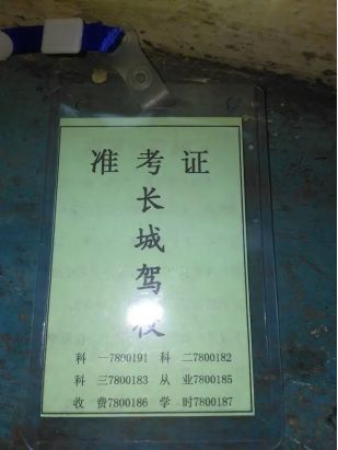 科目一怎样才算预约成功-有驾