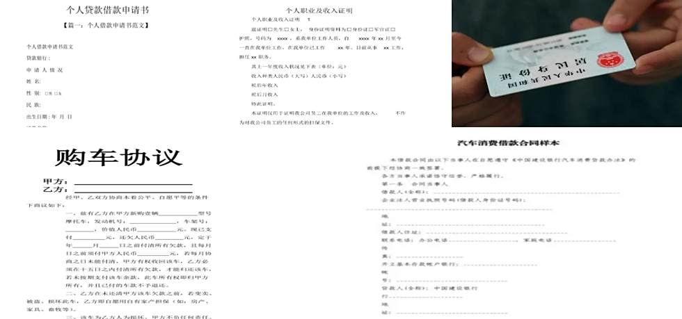 买私人的二手车去哪里办车贷-有驾 买私人的二手车去哪里办车贷-有驾