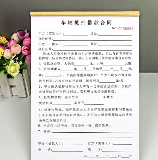 买私人的二手车去哪里办车贷-有驾 买私人的二手车去哪里办车贷-有驾