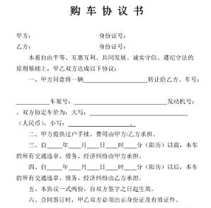 二手车可以做银行贷款吗-有驾 二手车可以做银行贷款吗-有驾