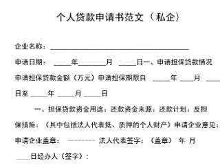 二手车可以做银行贷款吗-有驾 二手车可以做银行贷款吗-有驾